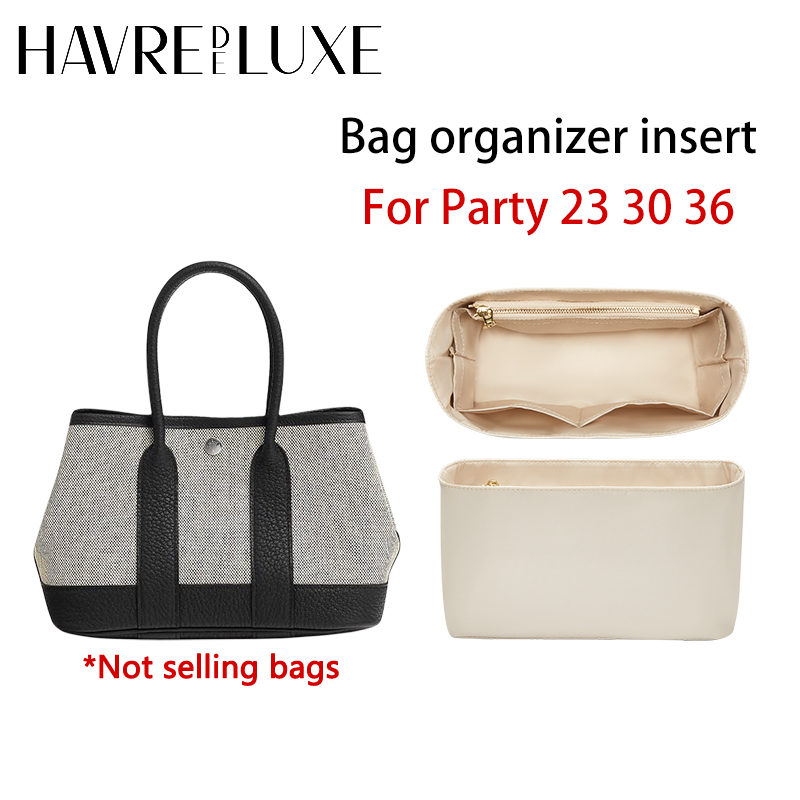 Party Favor Bag - Сумка-органайзер, вставка для вечеринки 23, 30,