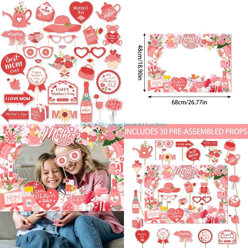 E1pb День Матери Фотография с  – обзор и цена Photo Booth Frame